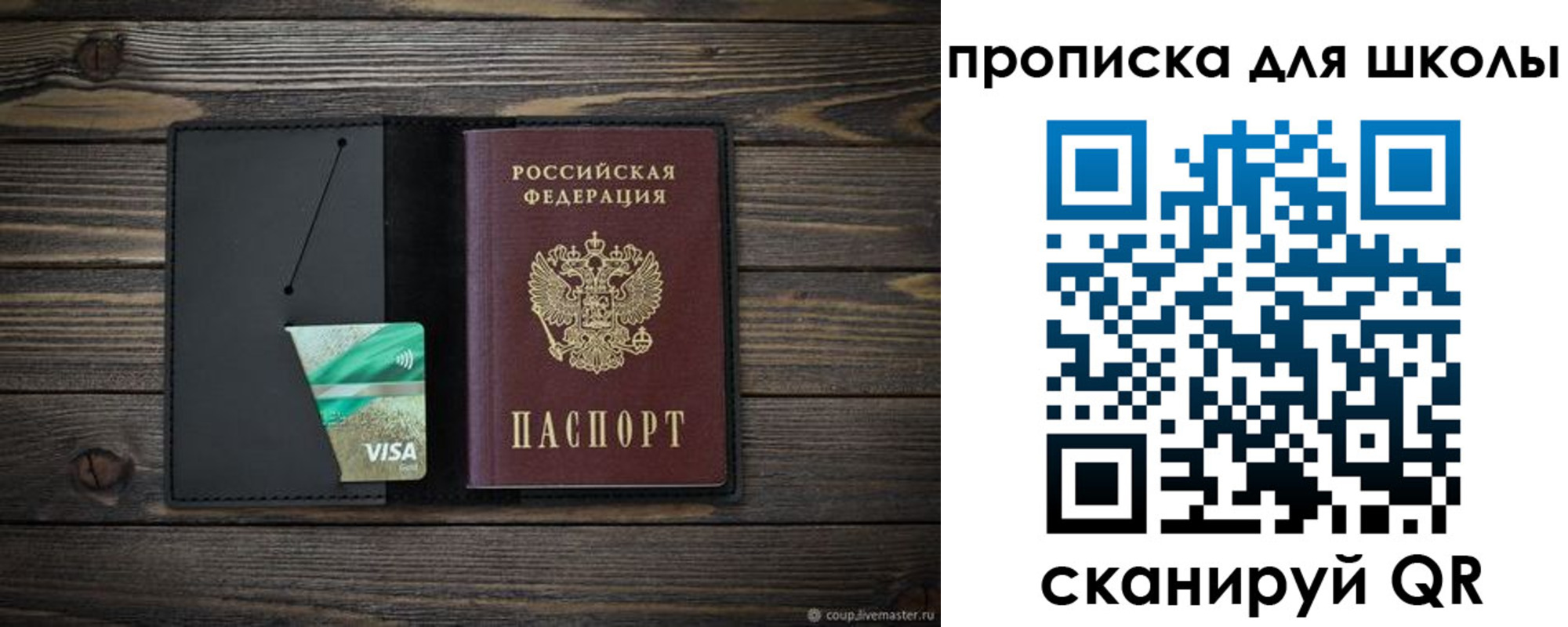 миграционный учет в Сахалинской области