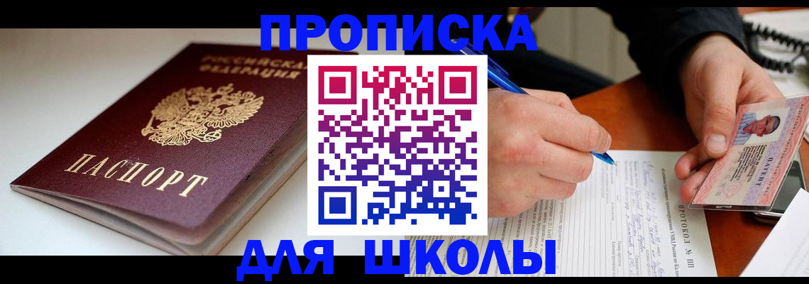 временная регистрация гарантия в Сахалинской области