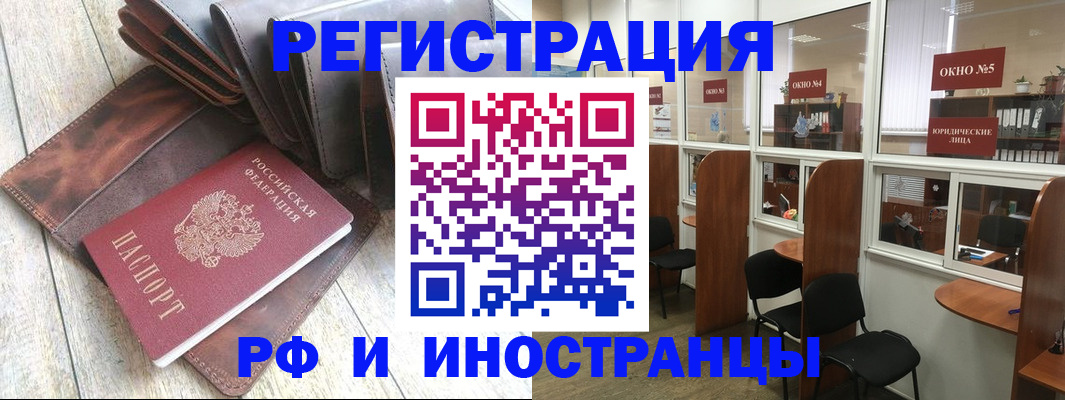 прописка от собственника в Сахалинской области